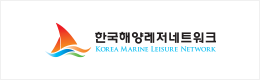한국해양레저네트워크
