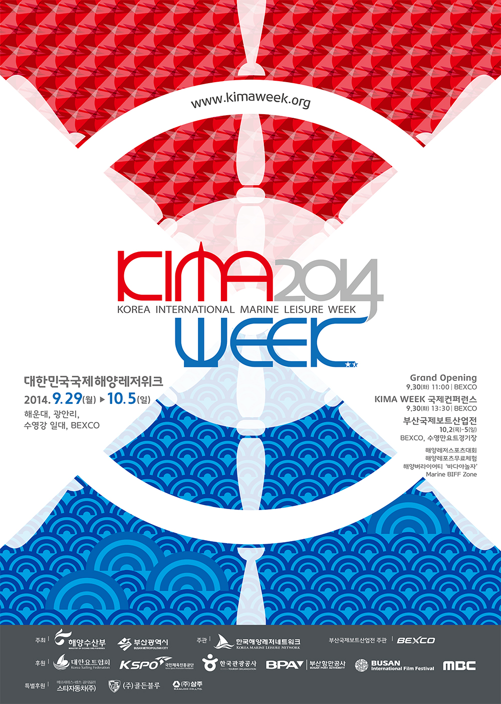 KIMA WEEK 2014