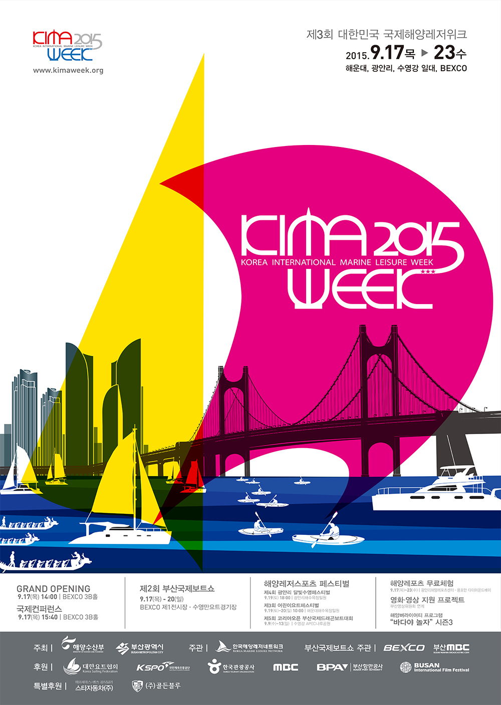 KIMA WEEK 2015